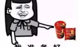 爆料吃瓜道歉图片表情包,笑中带泪的幽默