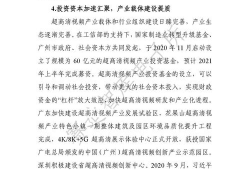 啊啊啊啊视频,揭秘“啊啊啊啊”视频背后的火爆现象