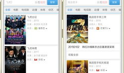 青娱乐在线观看视频,畅享海量视频，尽在指尖