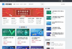 51视频学院,打造专业影视制作人才培养摇篮